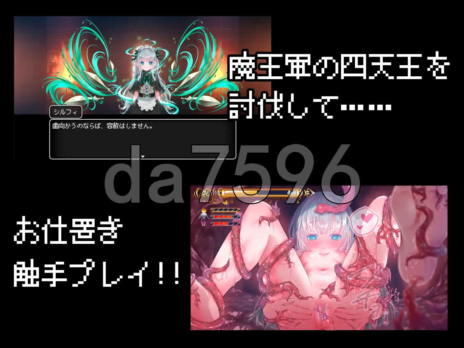 [日式RPG/汉化] 紧急任务！讨伐四天王~如果讨伐成功就消灭他们触手游戏~ 緊急クエスト!四天王を討伐せよ ～討伐できたらお仕置き触手プレイ～ AI汉化版 [-第3张-游戏-哥特动漫王国