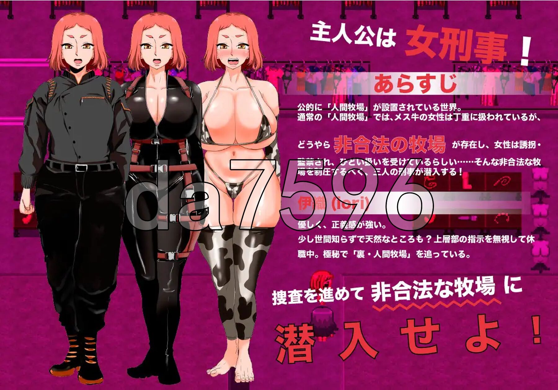 [日式RPG/新作] 人类牧场 人間牧場ー潜入編ー Ver1.1 内嵌AI汉化版+礼包码 [1.70G/多空转百度微云]-第3张-游戏-哥特动漫王国