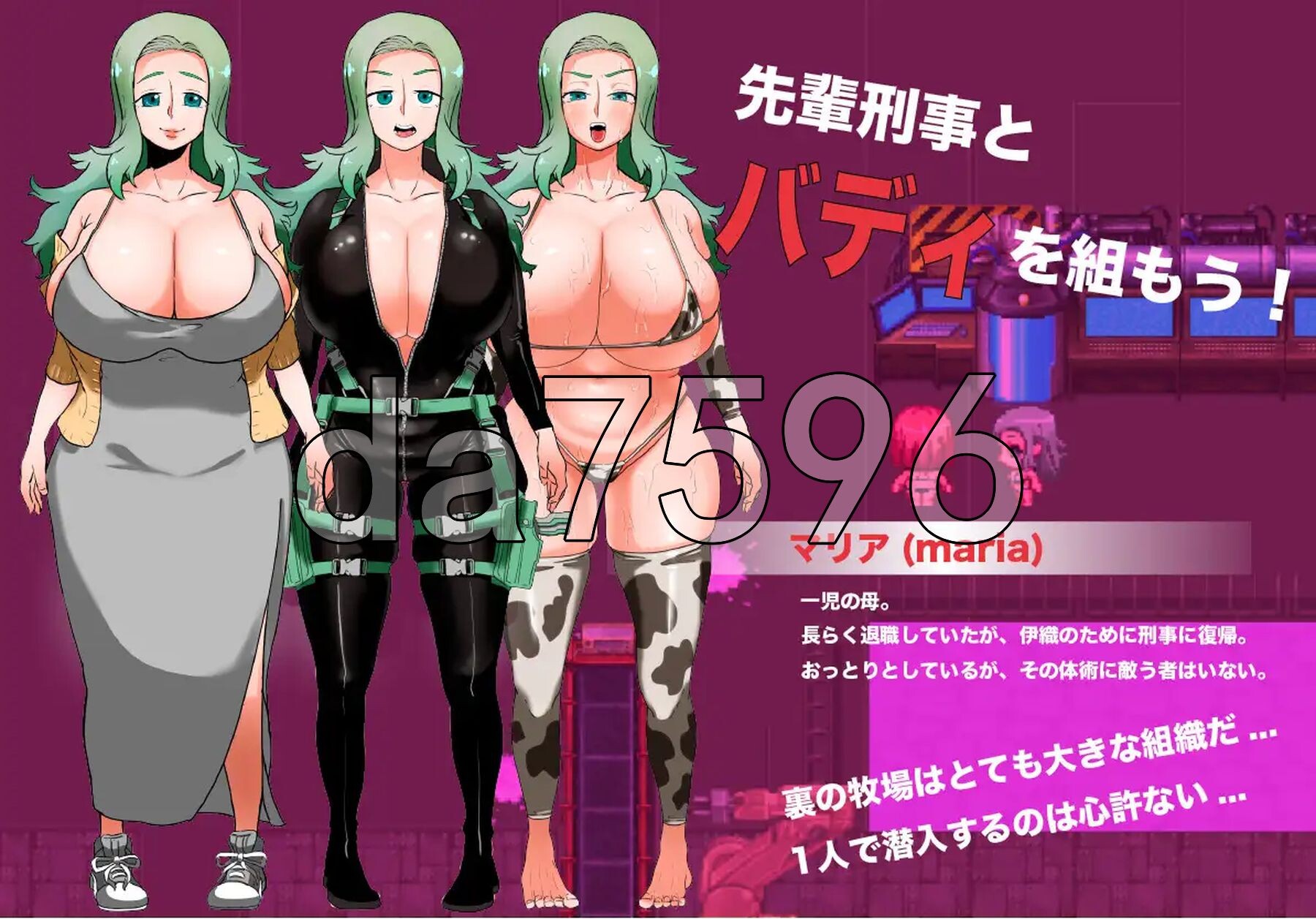 [日式RPG/新作] 人类牧场 人間牧場ー潜入編ー Ver1.1 内嵌AI汉化版+礼包码 [1.70G/多空转百度微云]-第4张-游戏-哥特动漫王国