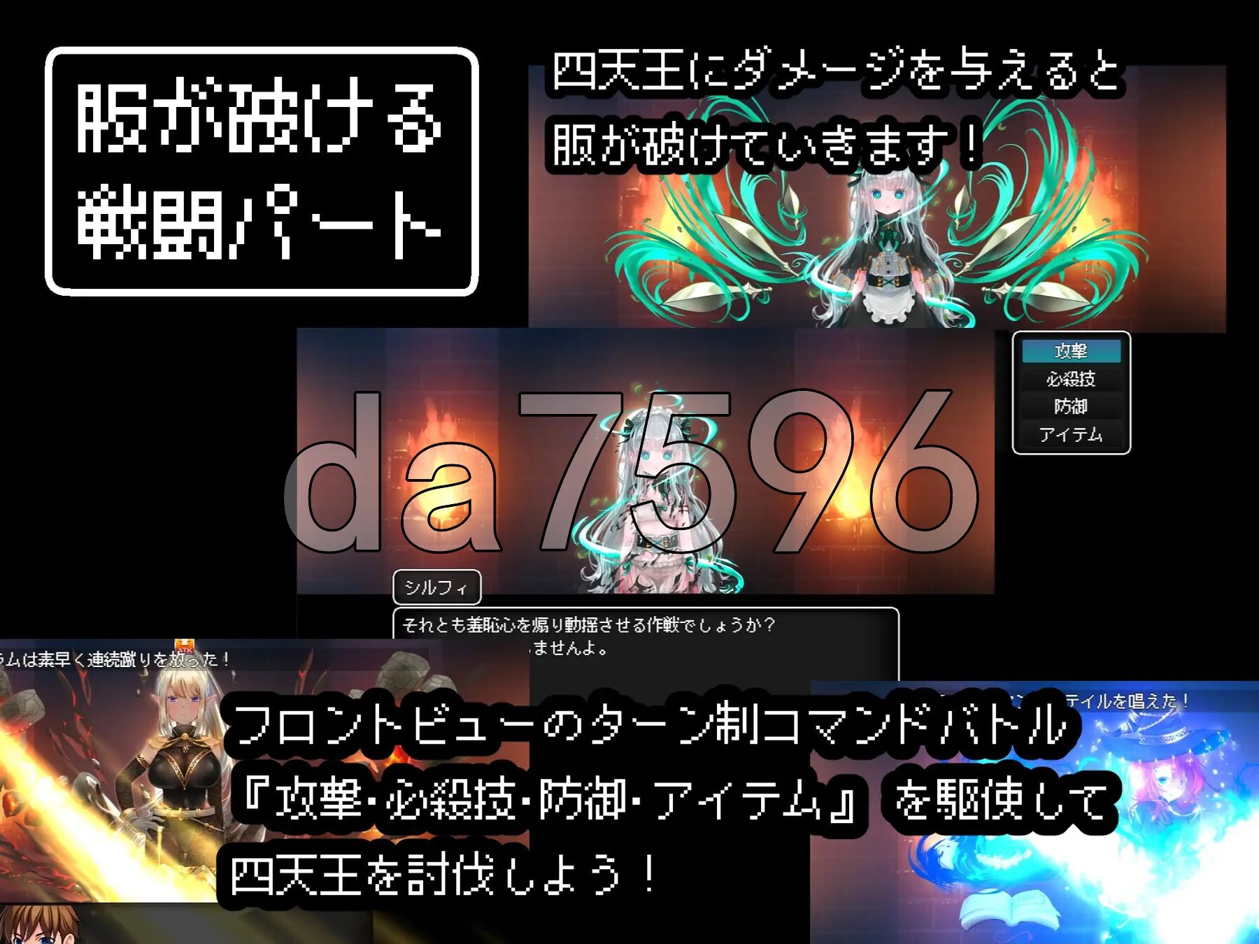 [日式RPG/汉化] 紧急任务！讨伐四天王~如果讨伐成功就消灭他们触手游戏~ 緊急クエスト!四天王を討伐せよ ～討伐できたらお仕置き触手プレイ～ AI汉化版 [-第4张-游戏-哥特动漫王国