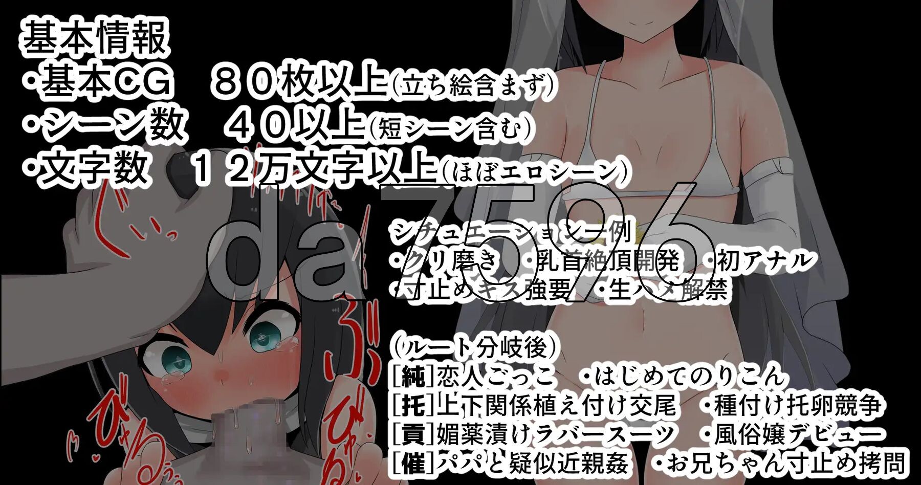 [日式RPG/新汉化] 被寝取的幼妻 寝取らせ幼妻 PC+安卓 内嵌AI汉化版 [840M/多空转百度微云]-第5张-游戏-哥特动漫王国