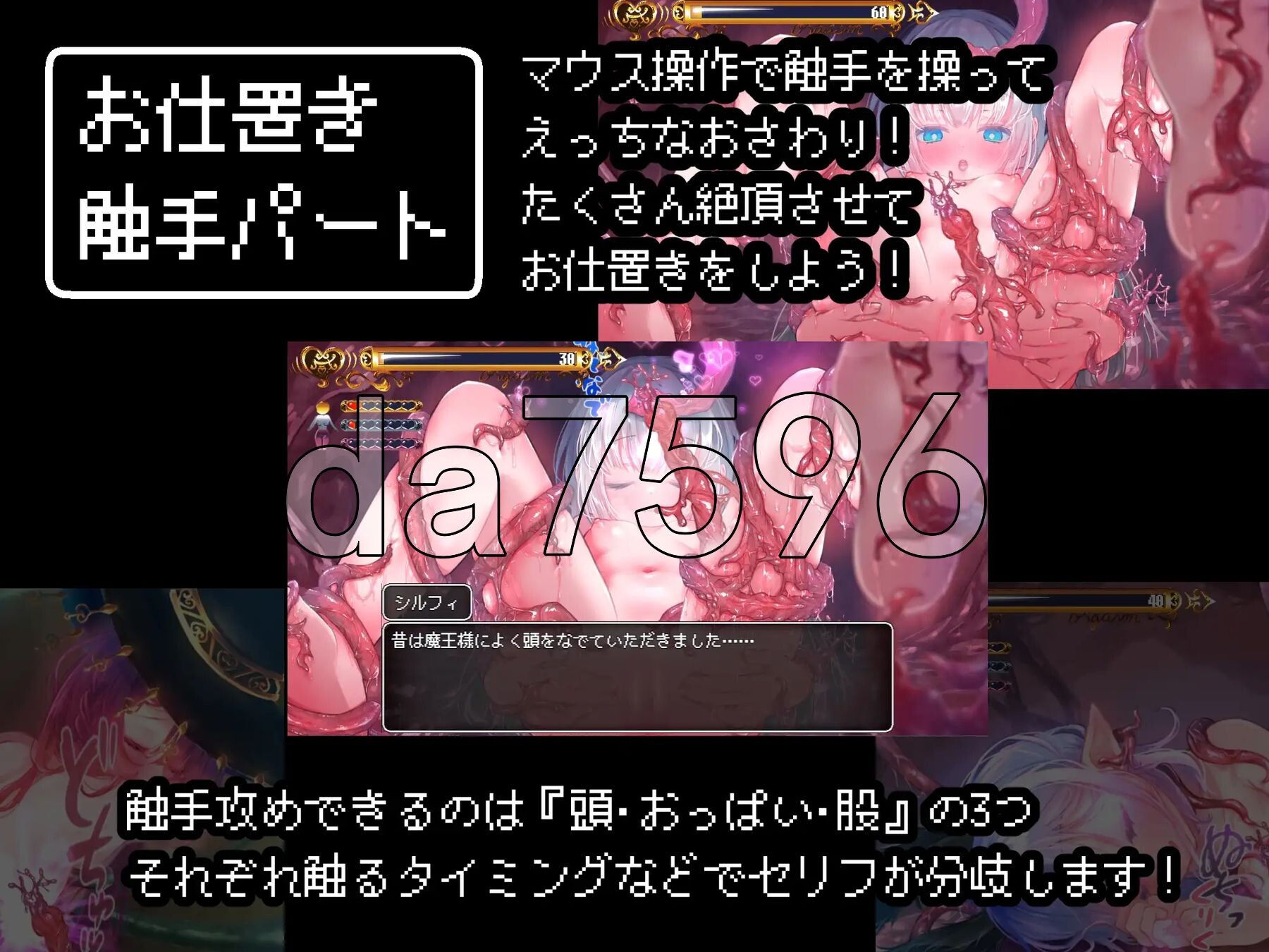 [日式RPG/汉化] 紧急任务！讨伐四天王~如果讨伐成功就消灭他们触手游戏~ 緊急クエスト!四天王を討伐せよ ～討伐できたらお仕置き触手プレイ～ AI汉化版 [-第5张-游戏-哥特动漫王国
