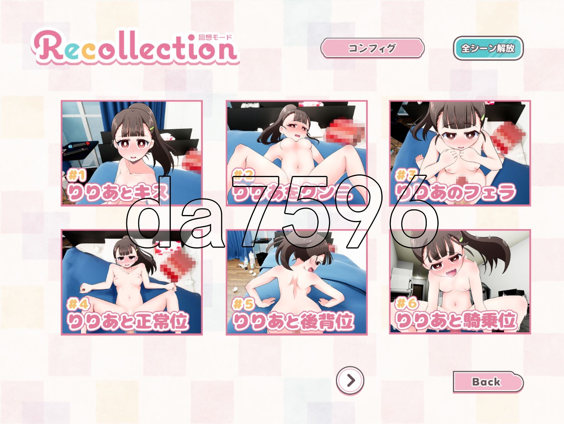 [日式SLG/更新] 少女催眠 只需转动手指的简易催眠 少女催眠 指を回すだけのお手軽催眠 v1.1 AI汉化版+自动全回想解放 [1.70G/多空转百度微云]-第6张-游戏-哥特动漫王国