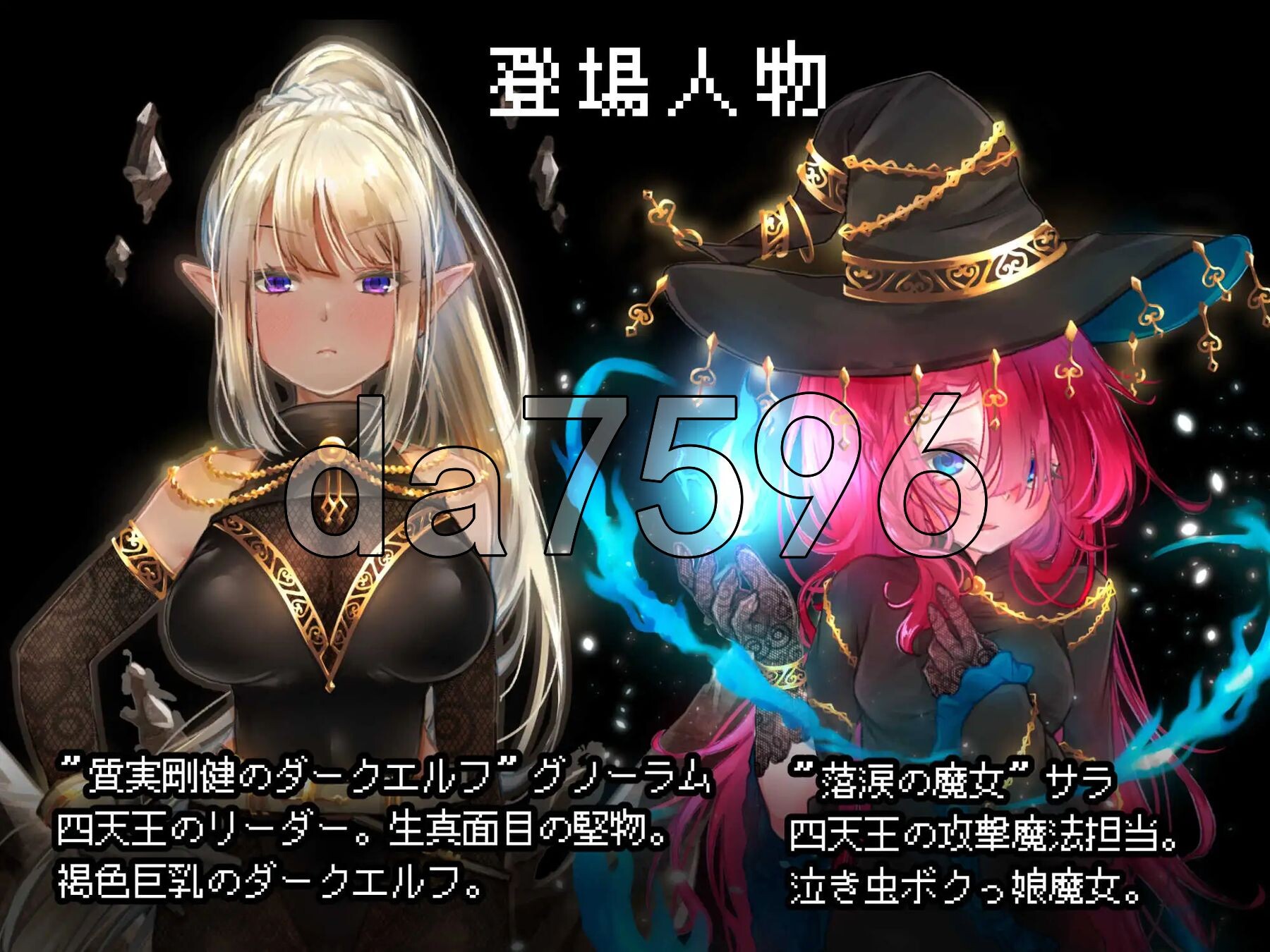 [日式RPG/汉化] 紧急任务！讨伐四天王~如果讨伐成功就消灭他们触手游戏~ 緊急クエスト!四天王を討伐せよ ～討伐できたらお仕置き触手プレイ～ AI汉化版 [-第6张-游戏-哥特动漫王国