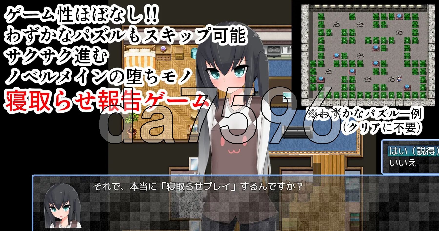 [日式RPG/新汉化] 被寝取的幼妻 寝取らせ幼妻 PC+安卓 内嵌AI汉化版 [840M/多空转百度微云]-第6张-游戏-哥特动漫王国
