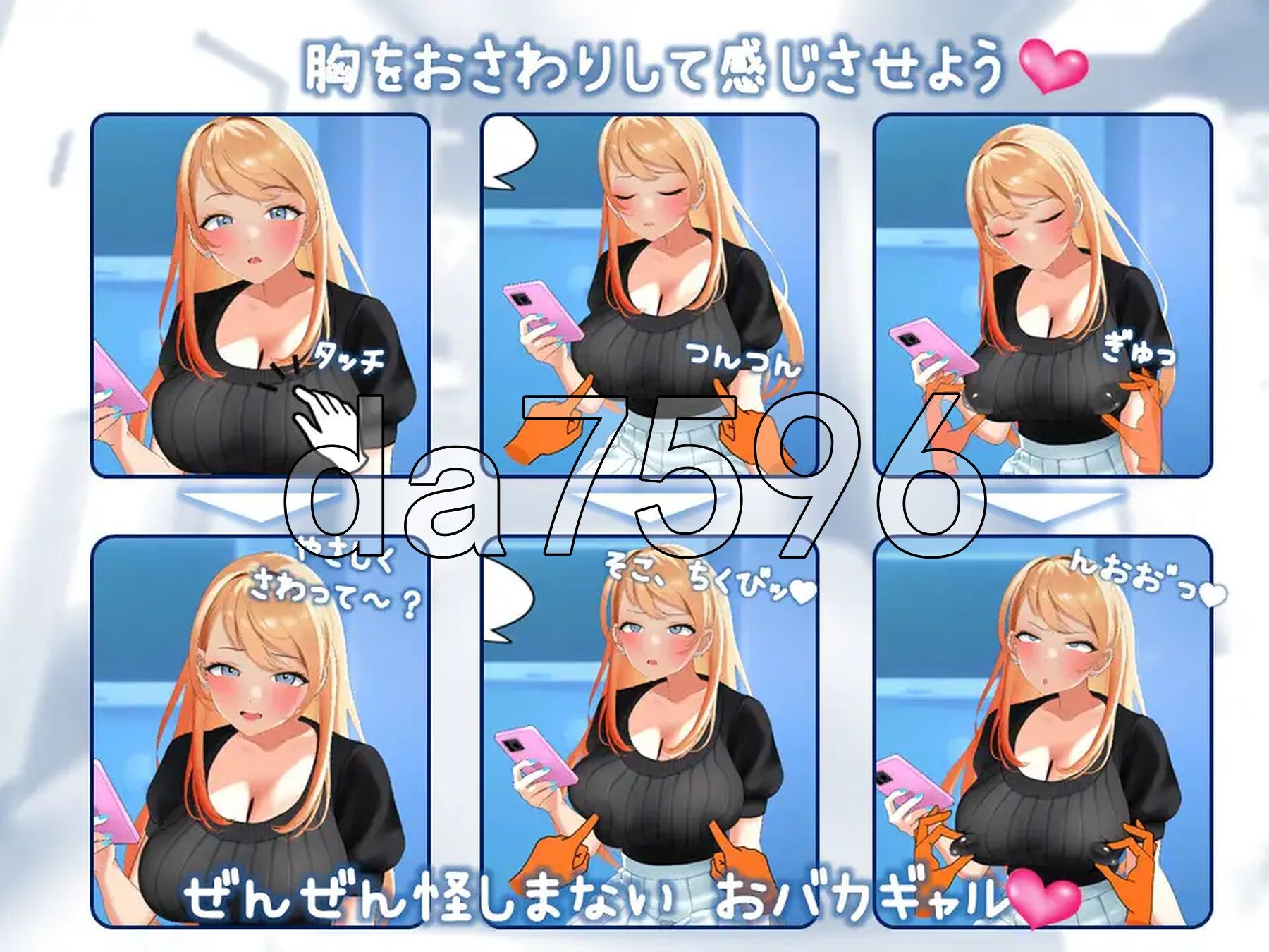 [日式SLG/动态/新作] 羞耻 辣妹女大学生的健康体检 羞恥 女子大生ギャルに健康診断 v1.0.3 机翻版 [1.0G/多空转百度微云]-第6张-游戏-哥特动漫王国