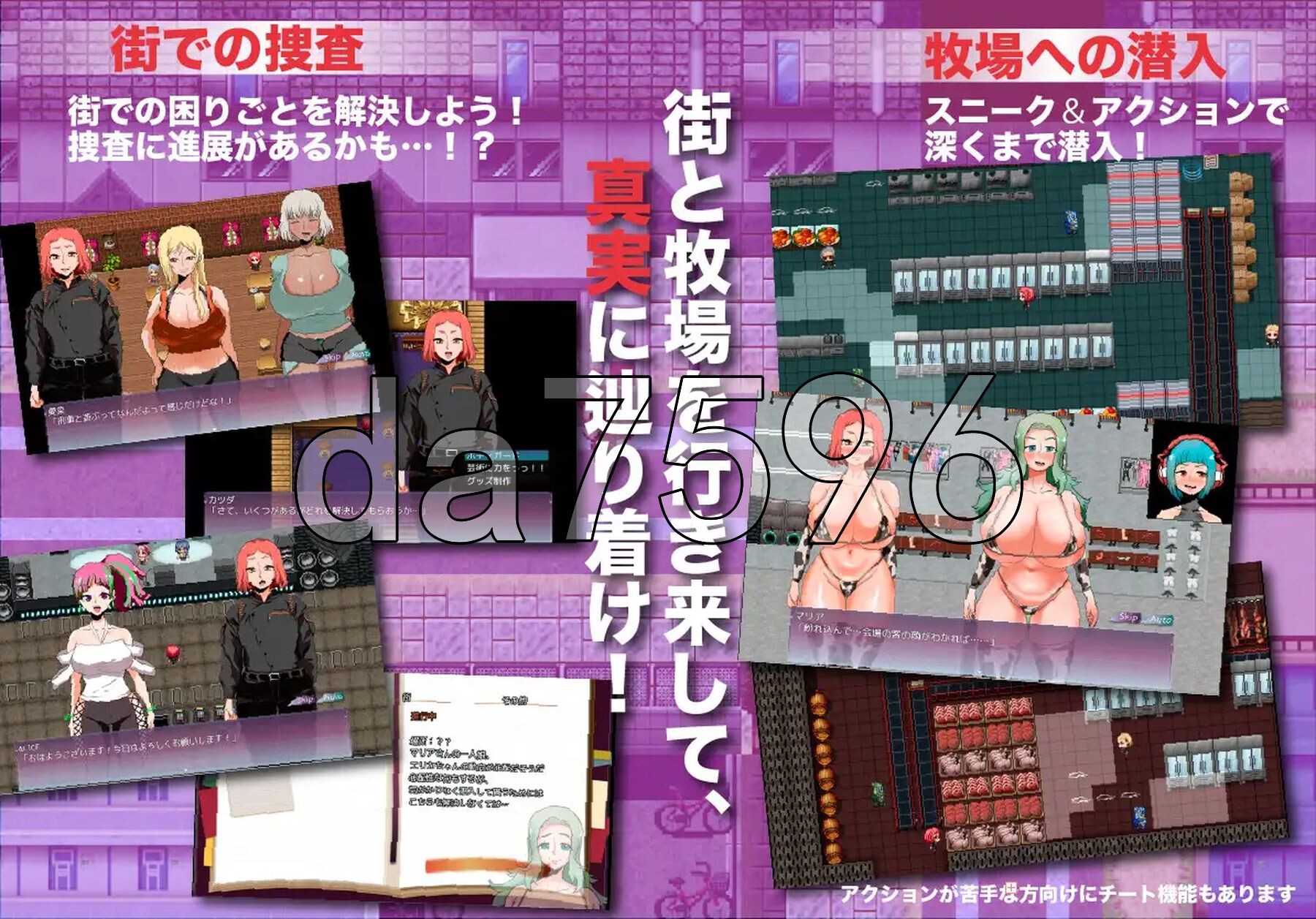[日式RPG/新作] 人类牧场 人間牧場ー潜入編ー Ver1.1 内嵌AI汉化版+礼包码 [1.70G/多空转百度微云]-第7张-游戏-哥特动漫王国