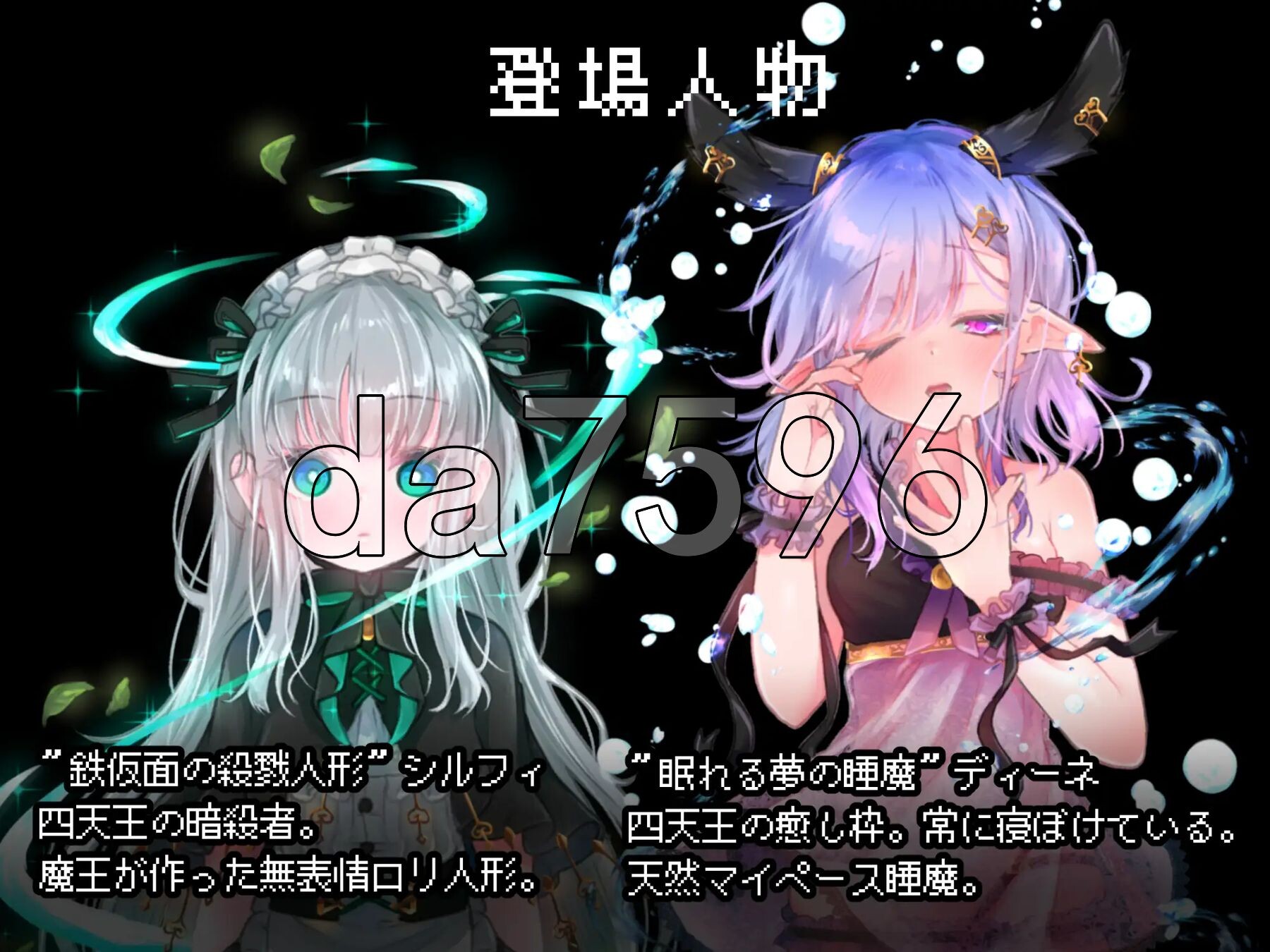 [日式RPG/汉化] 紧急任务！讨伐四天王~如果讨伐成功就消灭他们触手游戏~ 緊急クエスト!四天王を討伐せよ ～討伐できたらお仕置き触手プレイ～ AI汉化版 [-第7张-游戏-哥特动漫王国