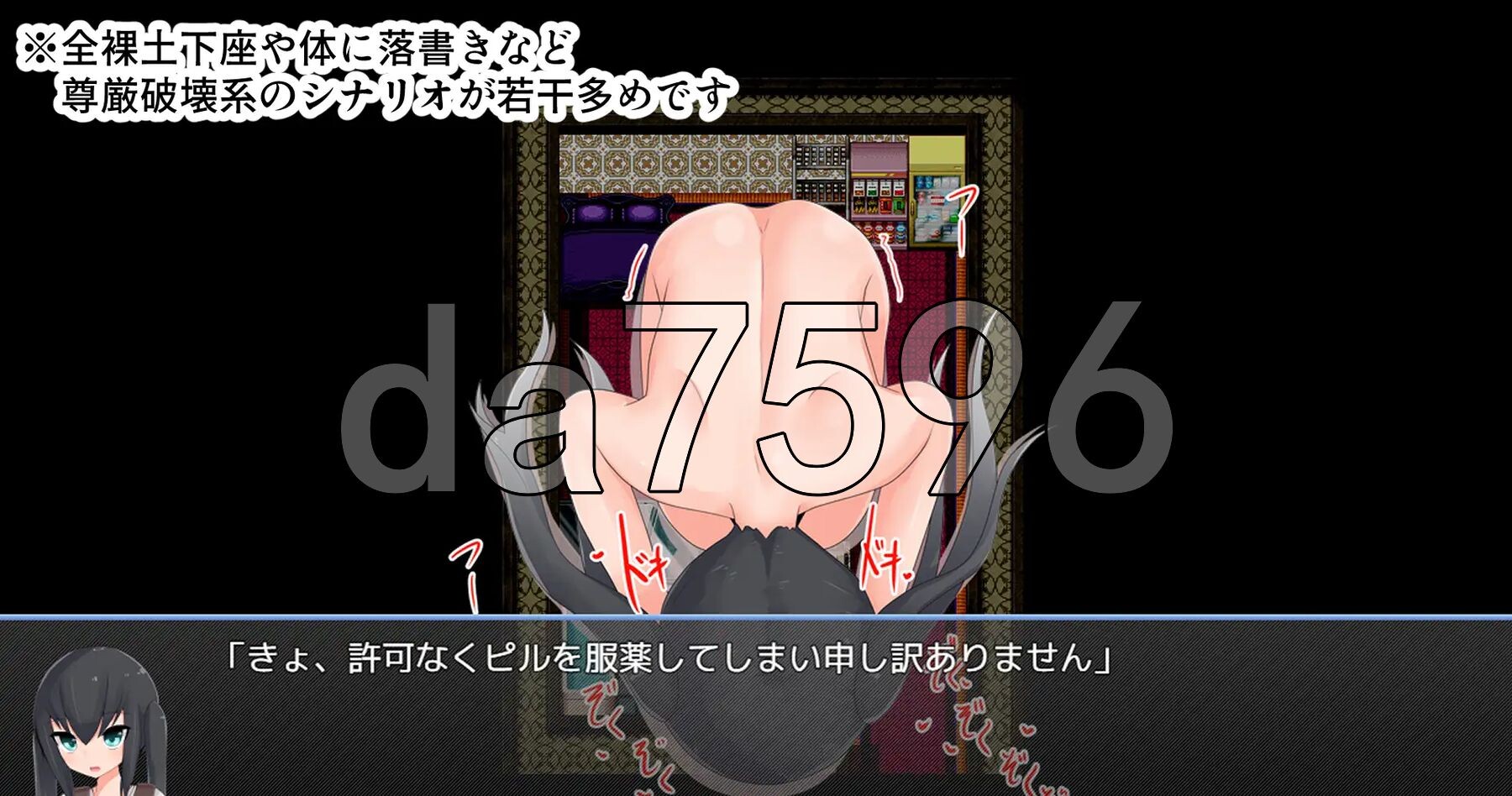 [日式RPG/新汉化] 被寝取的幼妻 寝取らせ幼妻 PC+安卓 内嵌AI汉化版 [840M/多空转百度微云]-第7张-游戏-哥特动漫王国