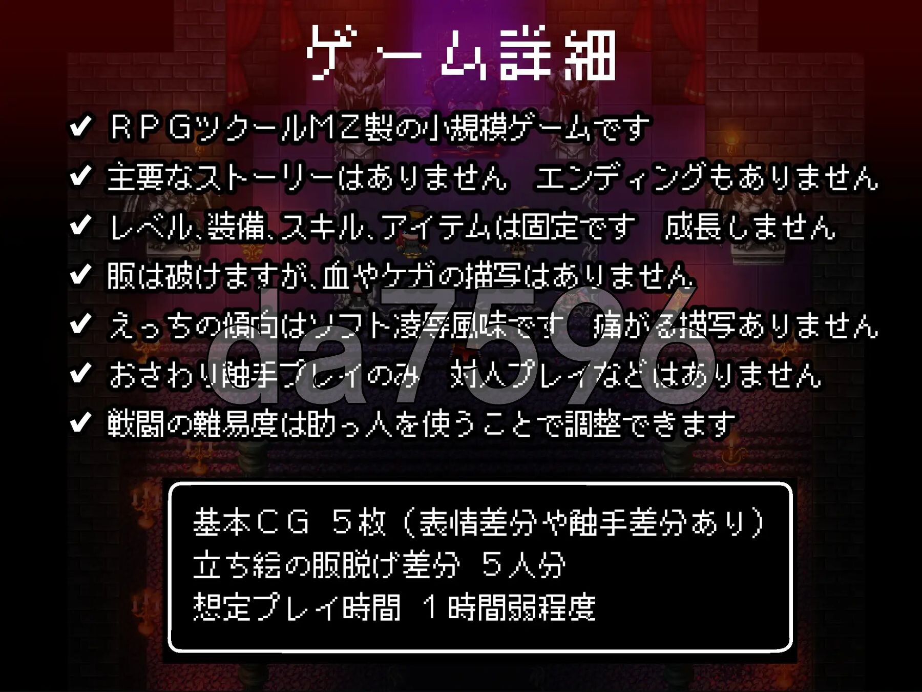 [日式RPG/汉化] 紧急任务！讨伐四天王~如果讨伐成功就消灭他们触手游戏~ 緊急クエスト!四天王を討伐せよ ～討伐できたらお仕置き触手プレイ～ AI汉化版 [-第9张-游戏-哥特动漫王国