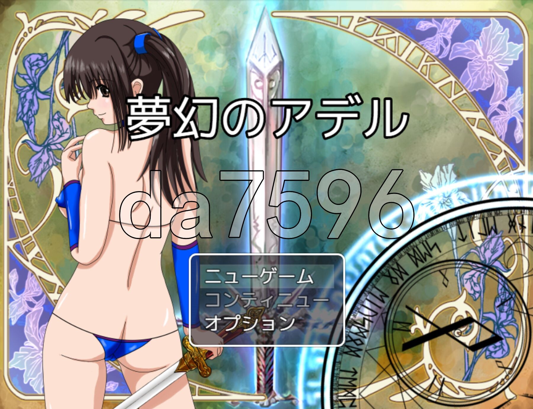 [日式RPG/新汉化] 梦幻的阿黛尔 夢幻のアデル v1.5 AI汉化版 [2.40G/多空转百度微云]-第1张-游戏-次元小屋-ACG交流分享论坛