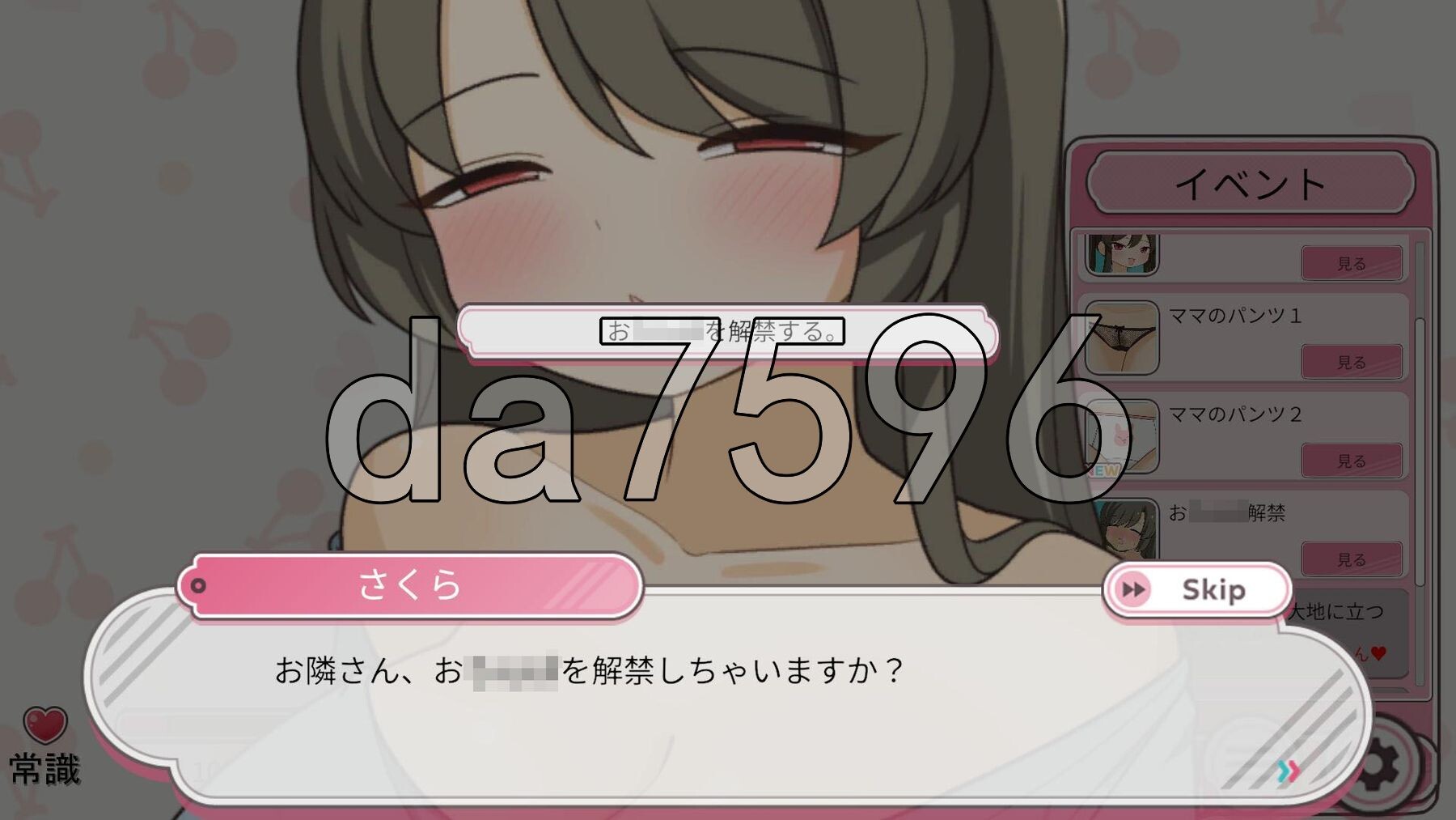 [日式SLG/新作] 和妈妈一起睡奸 在邻居家女孩午睡时进行睡奸是常识的世界 ママと睡眠〇！隣の家の女の子が昼寝をすると睡眠〇するのが常識な世界 机翻版 [86-第6张-游戏-哥特动漫王国