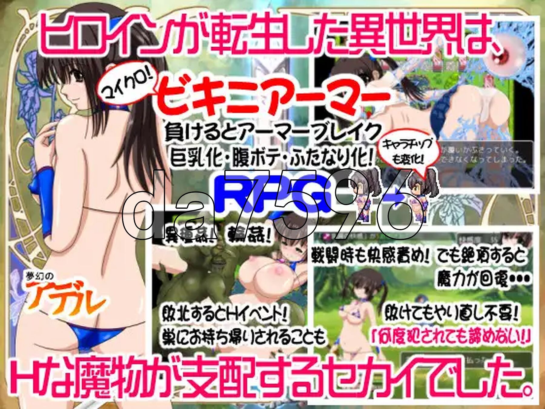 [日式RPG/新汉化] 梦幻的阿黛尔 夢幻のアデル v1.5 AI汉化版 [2.40G/多空转百度微云]-第2张-游戏-次元小屋-ACG交流分享论坛