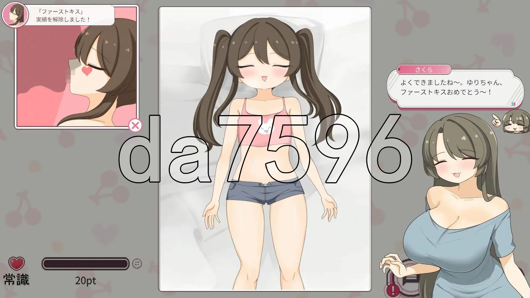 [日式SLG/新作] 和妈妈一起睡奸 在邻居家女孩午睡时进行睡奸是常识的世界 ママと睡眠〇！隣の家の女の子が昼寝をすると睡眠〇するのが常識な世界 机翻版 [86-第7张-游戏-哥特动漫王国