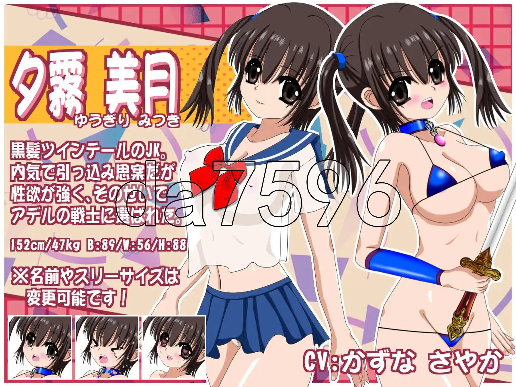 [日式RPG/新汉化] 梦幻的阿黛尔 夢幻のアデル v1.5 AI汉化版 [2.40G/多空转百度微云]-第3张-游戏-次元小屋-ACG交流分享论坛