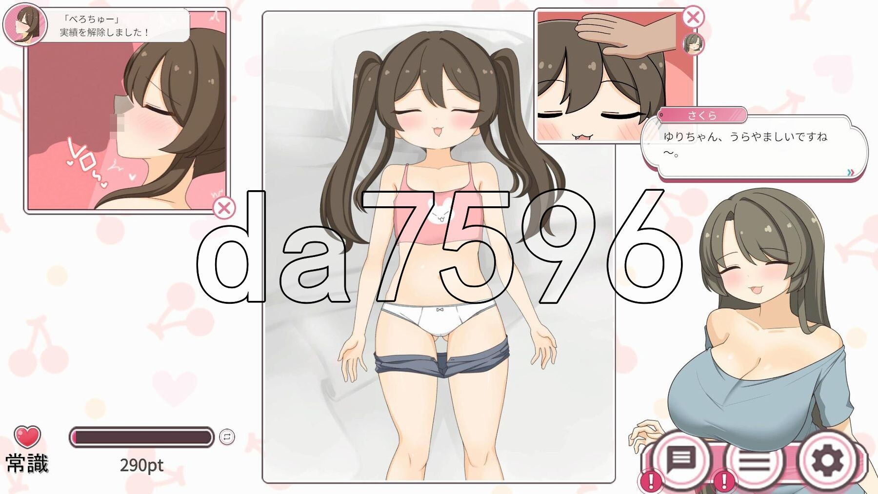 [日式SLG/新作] 和妈妈一起睡奸 在邻居家女孩午睡时进行睡奸是常识的世界 ママと睡眠〇！隣の家の女の子が昼寝をすると睡眠〇するのが常識な世界 机翻版 [86-第8张-游戏-哥特动漫王国