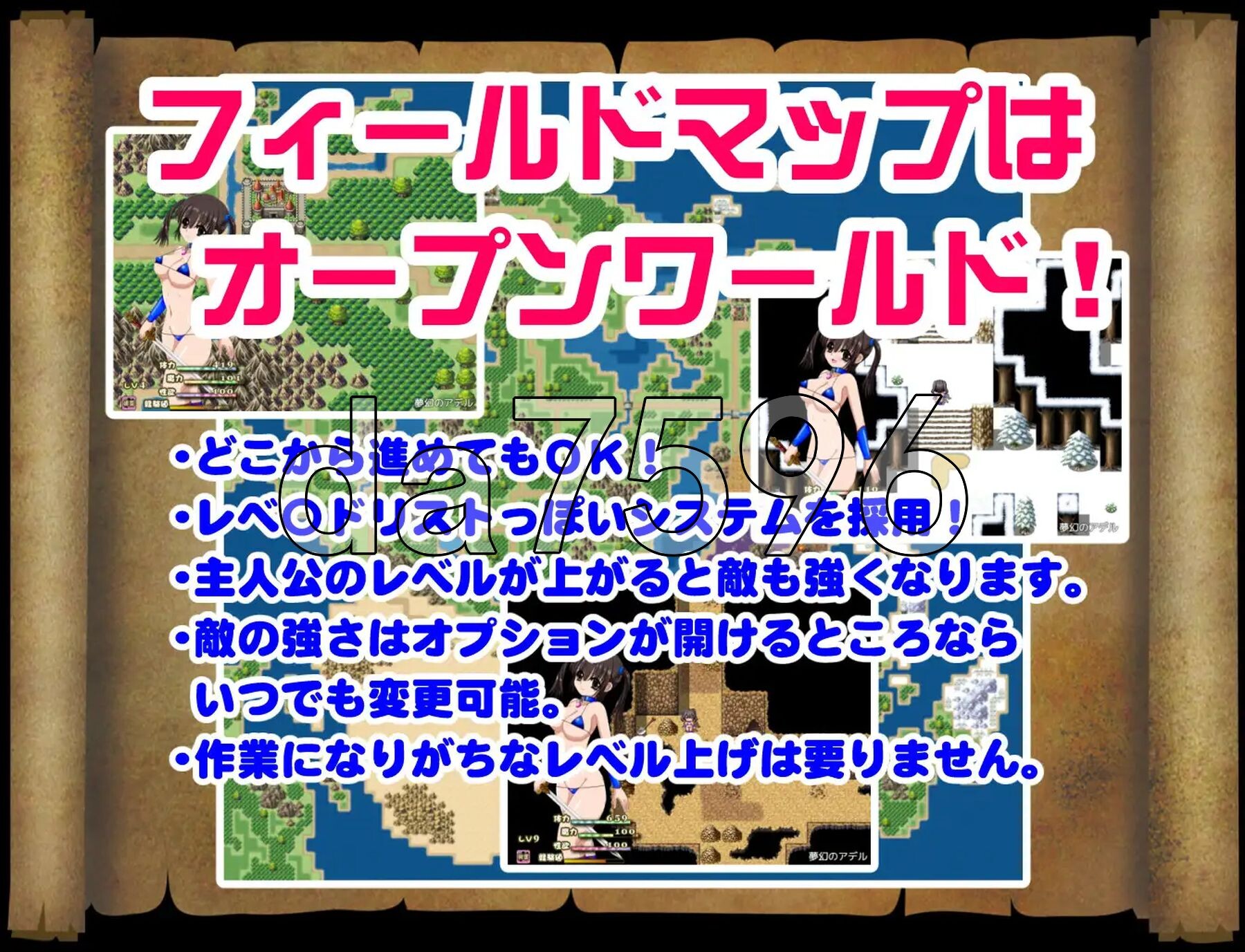 [日式RPG/新汉化] 梦幻的阿黛尔 夢幻のアデル v1.5 AI汉化版 [2.40G/多空转百度微云]-第4张-游戏-次元小屋-ACG交流分享论坛