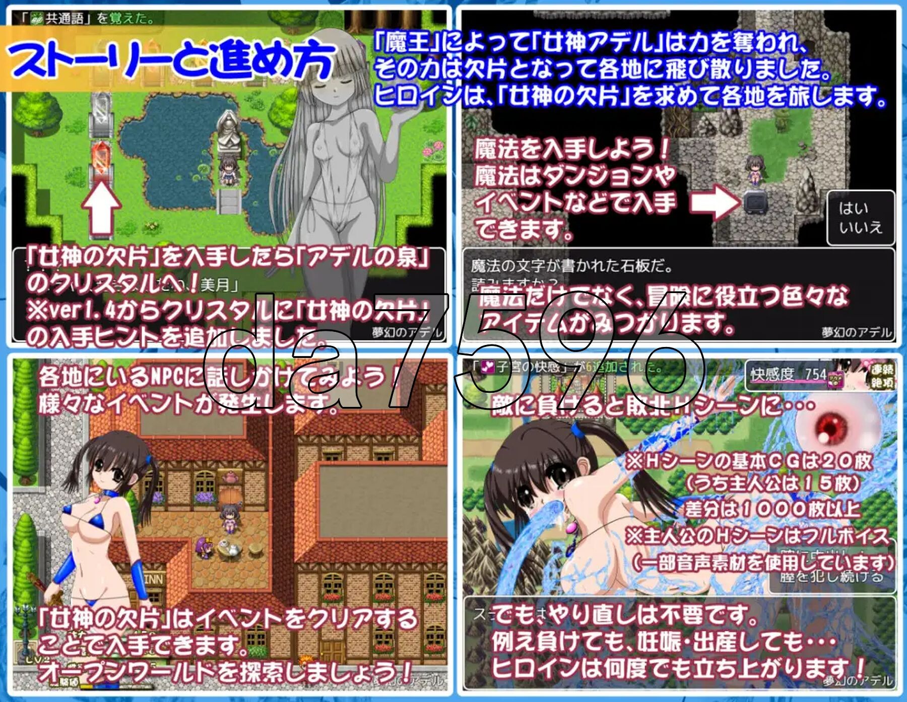 [日式RPG/新汉化] 梦幻的阿黛尔 夢幻のアデル v1.5 AI汉化版 [2.40G/多空转百度微云]-第5张-游戏-次元小屋-ACG交流分享论坛