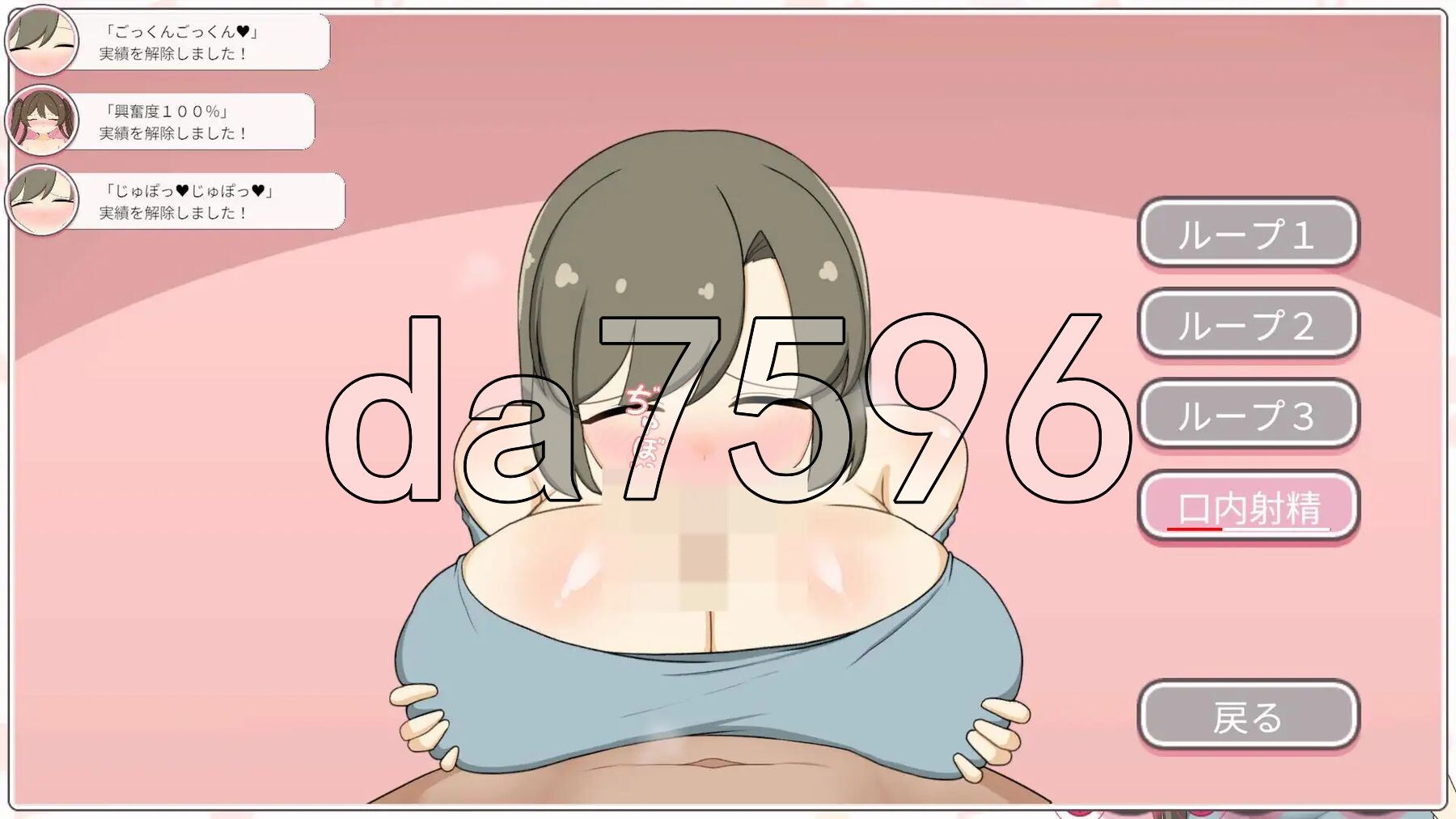[日式SLG/新作] 和妈妈一起睡奸 在邻居家女孩午睡时进行睡奸是常识的世界 ママと睡眠〇！隣の家の女の子が昼寝をすると睡眠〇するのが常識な世界 机翻版 [86-第14张-游戏-哥特动漫王国