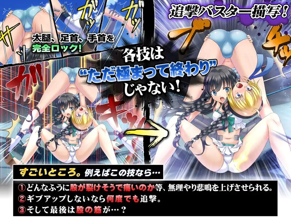 [格斗SLG/战斗H/新作/PC] 公主角斗士 エロ摔角双打赛！彻底攻击生殖器、肛门与胯部！アークプリンセス・バスターグラディエイターズ エロプロレスでタッグマ-第4张-游戏-次元小屋-ACG交流分享论坛