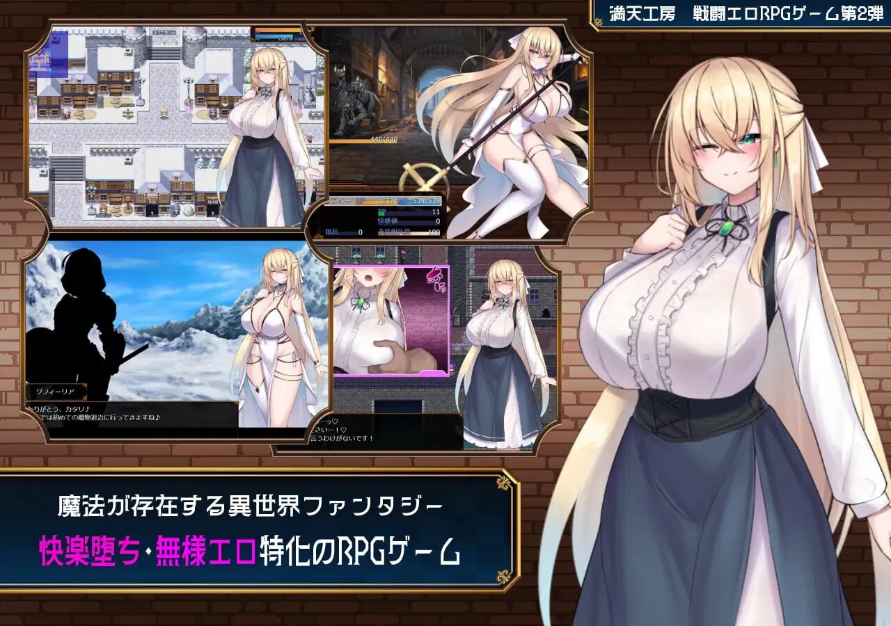 [爆款RPG/战斗H/新作/PC] 修女索菲与魔女的诅咒 修道女ソフィーと魔女の呪い v1.0.0 AI汉化 [2G/FM]-第4张-游戏-次元小屋-ACG交流分享论坛