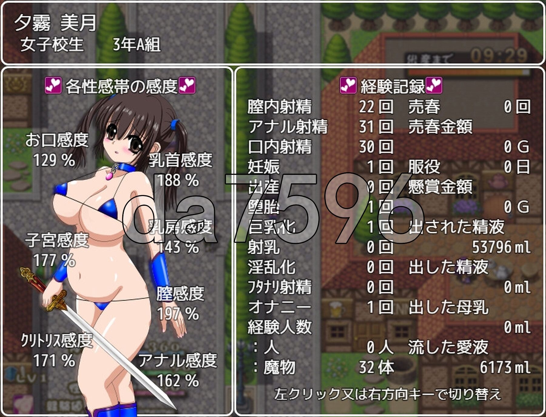 [日式RPG/新汉化] 梦幻的阿黛尔 夢幻のアデル v1.5 AI汉化版 [2.40G/多空转百度微云]-第10张-游戏-次元小屋-ACG交流分享论坛