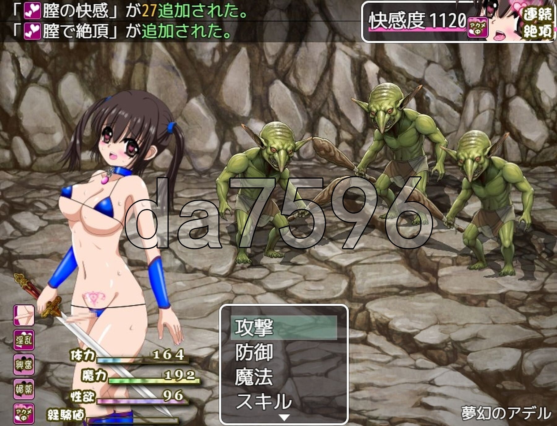 [日式RPG/新汉化] 梦幻的阿黛尔 夢幻のアデル v1.5 AI汉化版 [2.40G/多空转百度微云]-第12张-游戏-次元小屋-ACG交流分享论坛
