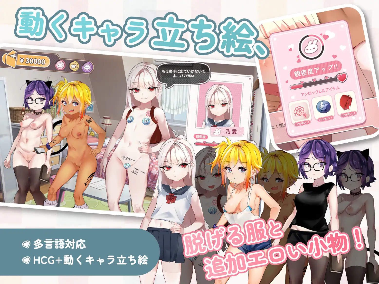 【SLG/萝/雌小鬼/中出/处女/DL官中】[RJ01116244/家猫コンパス社团]命运的小恶魔：夏季篇～被●学生妹妹和她的小恶魔同伴当成钱包使唤，所以用肉棒（教训了她们）/運命のメ○ガキ:夏編～●学生の妹とそのメ○ガキ仲間に財布扱いされたから、チンコで躾けてやった!【PC/720M】