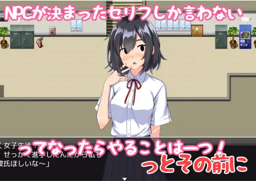 【RPG/汉化/中出/巨乳/处女】[RJ316773/妄想工房-MOSOKOBO-社团]欢迎来到恋爱游戏世界～然而我只能攻略路人脸NPC～/ギャルゲの世界へようこそ～ただし僕は地味顔モブ相手にNPC姦を～【PC+安卓/1.20G】