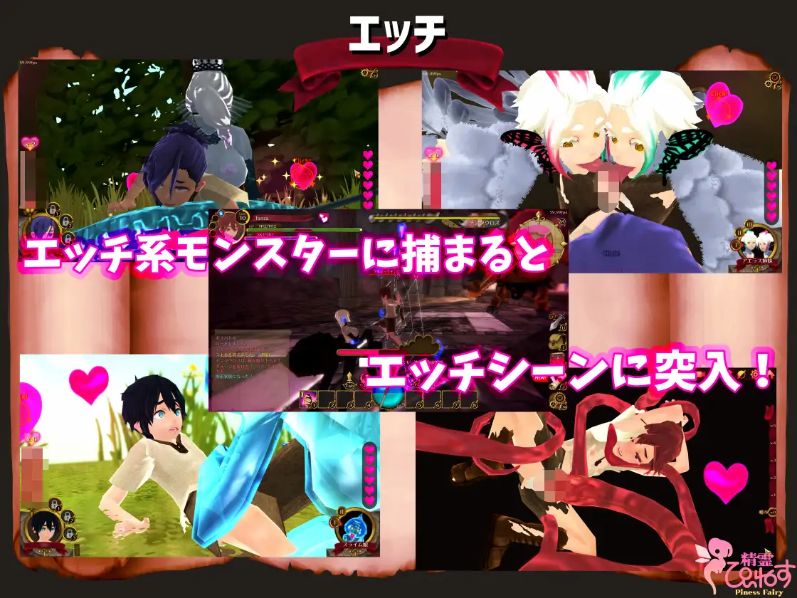 【3D/DL官中/魔物娘/幻想/正太/异种X/扶她】[RJ369260/惰眠ズ/精霊ぴぃねす社团]EROTAS2-来自妖精的试炼-/EROTASII -精霊からの試練編-[Ver1.02]【PC/1.0G】