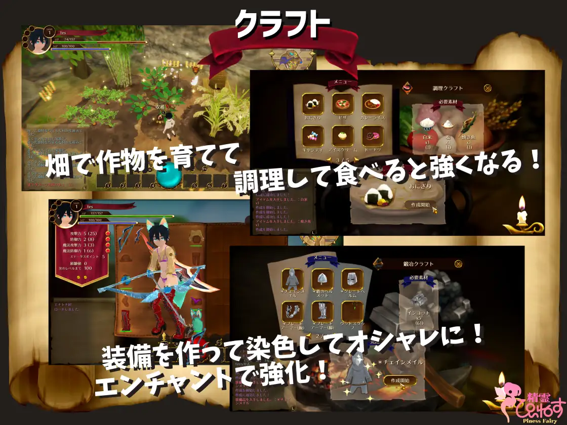 【3D/DL官中/魔物娘/幻想/正太/异种X/扶她】[RJ369260/惰眠ズ/精霊ぴぃねす社团]EROTAS2-来自妖精的试炼-/EROTASII -精霊からの試練編-[Ver1.02]【PC/1.0G】