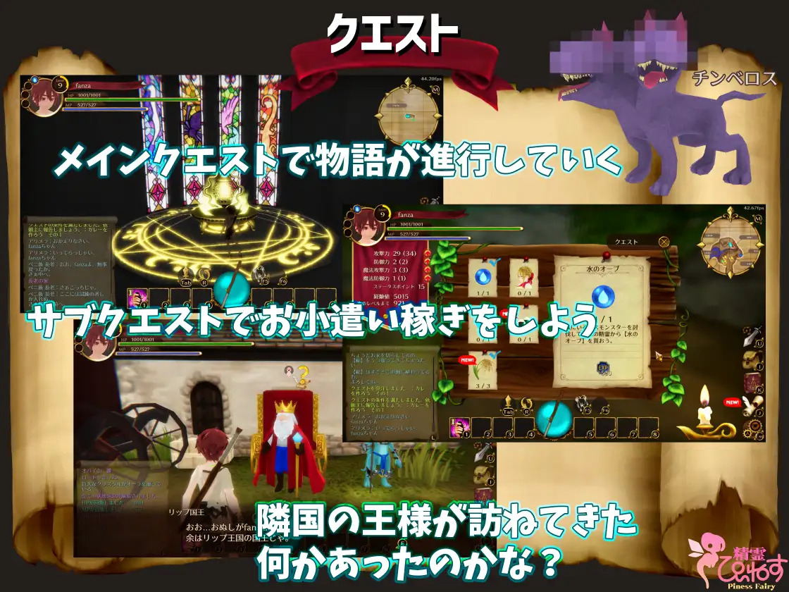 【3D/DL官中/魔物娘/幻想/正太/异种X/扶她】[RJ369260/惰眠ズ/精霊ぴぃねす社团]EROTAS2-来自妖精的试炼-/EROTASII -精霊からの試練編-[Ver1.02]【PC/1.0G】