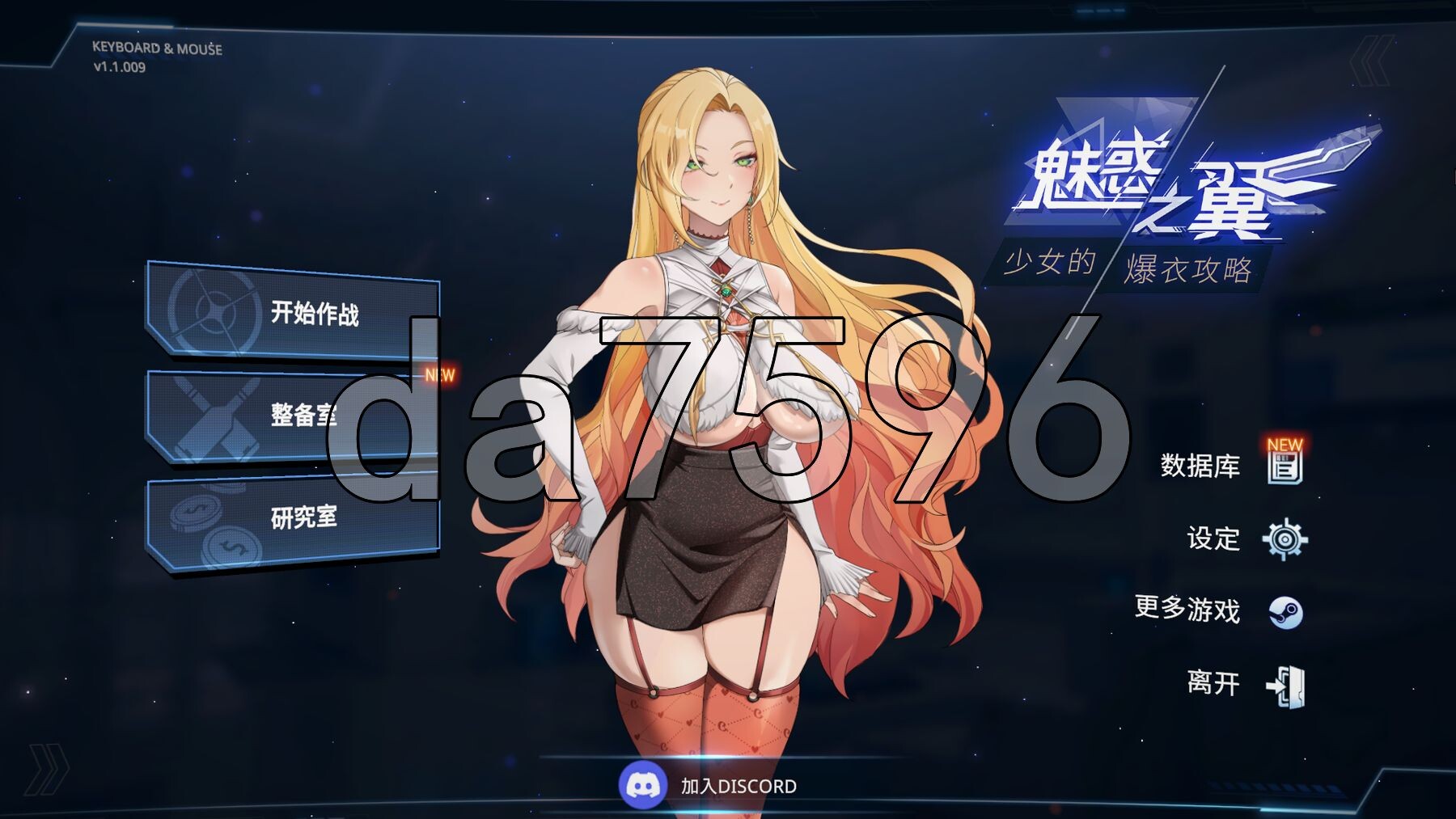 [亚洲风SLG/动态/更新] 魅惑之翼：少女的爆衣攻略 Wings of Seduction: Bust 'em out! Ver1.1.009 官方中文步兵版-第1张-游戏-次元小屋-ACG交流分享论坛