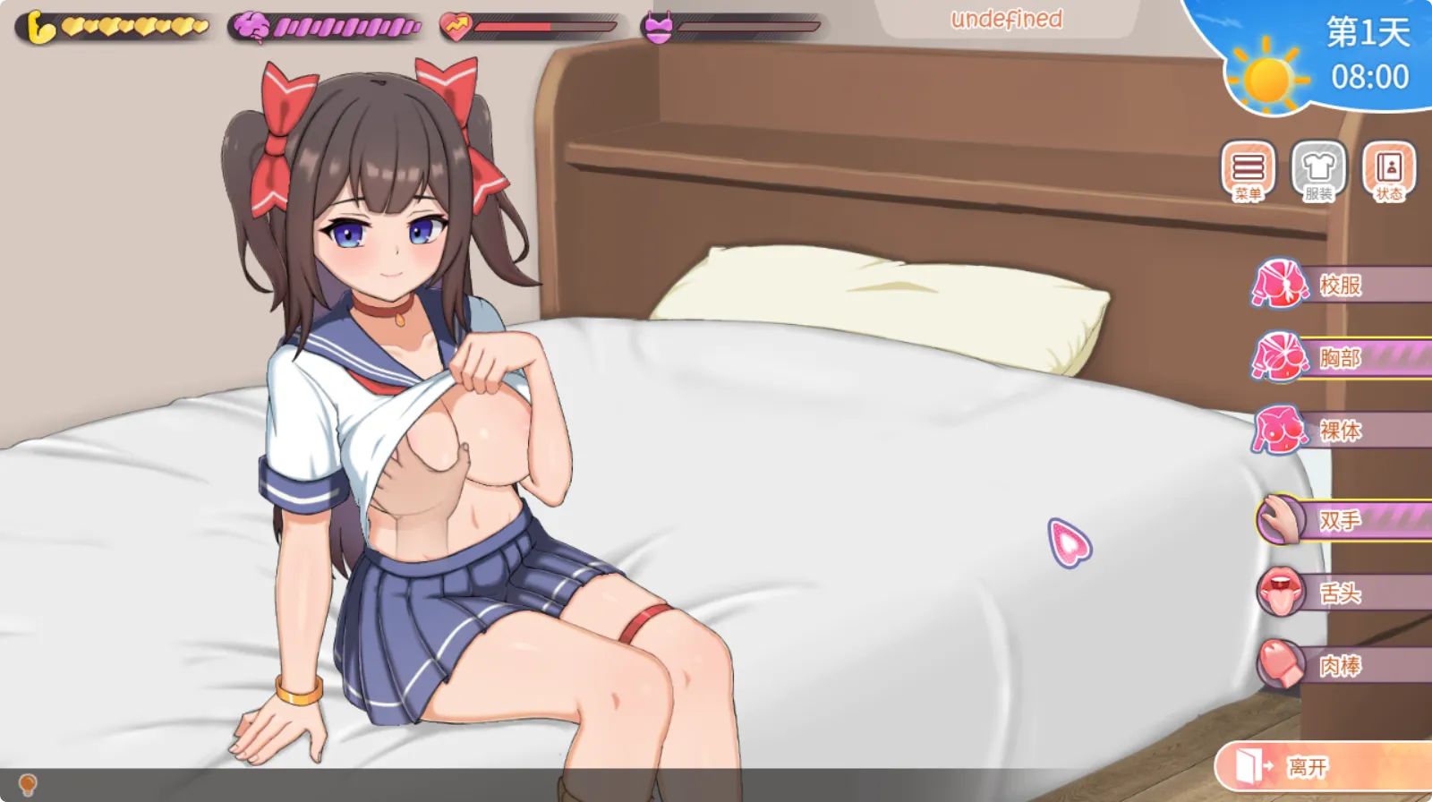 【SLG/官中/巨乳/睡奸/触摸/2D】与傲娇妹妹的治愈日常/ツンデレ妹と私の癒しの日常[Ver0.1.1]【PC/794M】