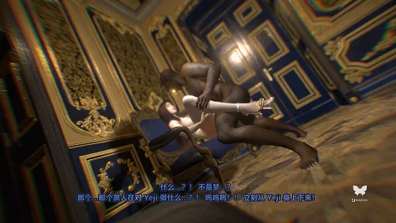 [3D/夫目前犯/NTR]HolyCcCc 4月新作：Bride.Black.Breed [2362.9MB]-芒果游戏库