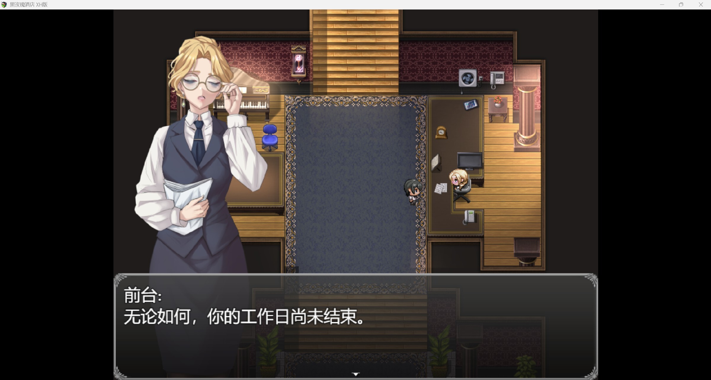【RPG/AI汉化/2D/动态】黑玫瑰酒店/Black Rose Hotel[Dev Build 1+作弊码]【PC/750M】