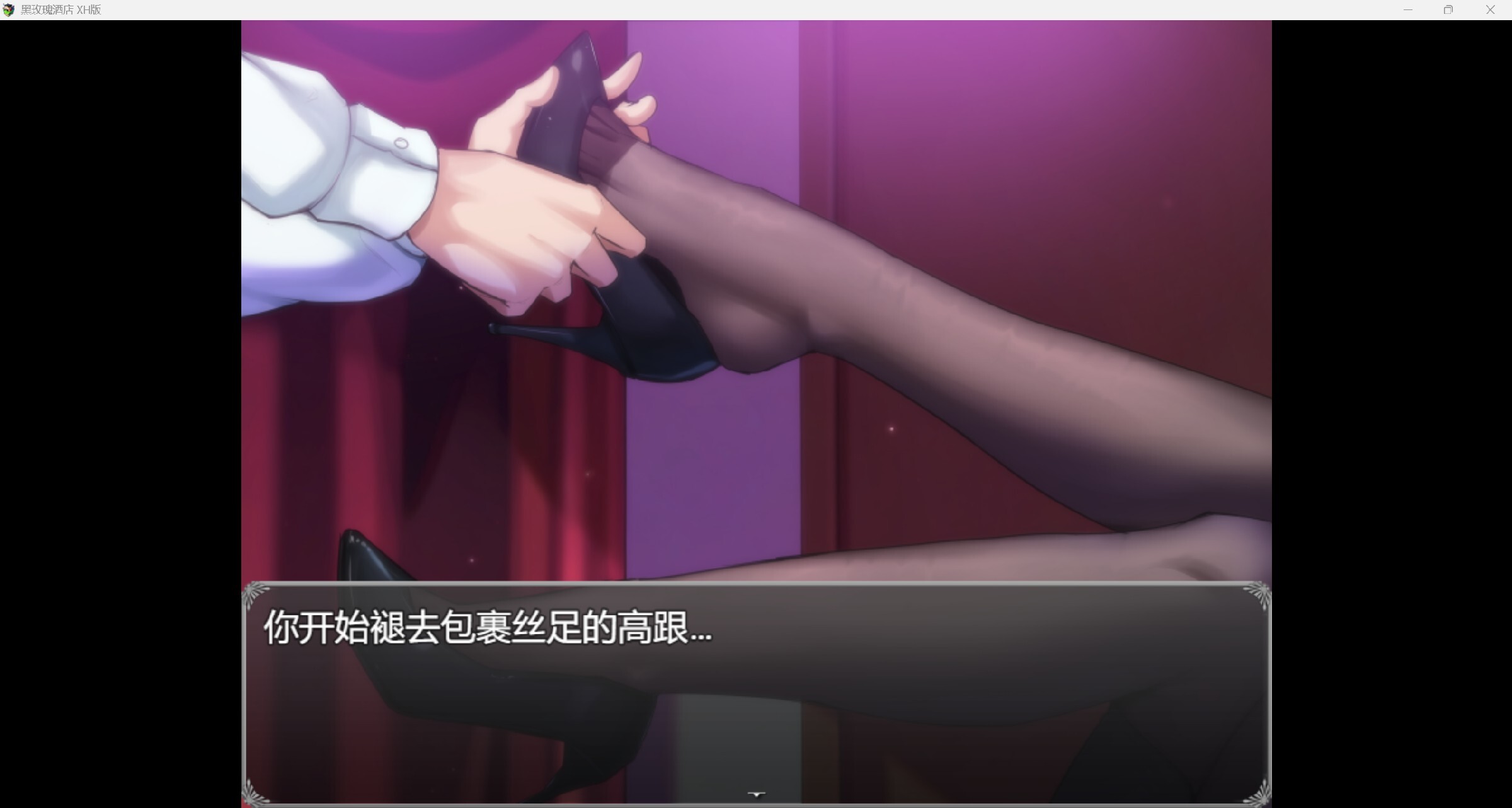 【RPG/AI汉化/2D/动态】黑玫瑰酒店/Black Rose Hotel[Dev Build 1+作弊码]【PC/750M】