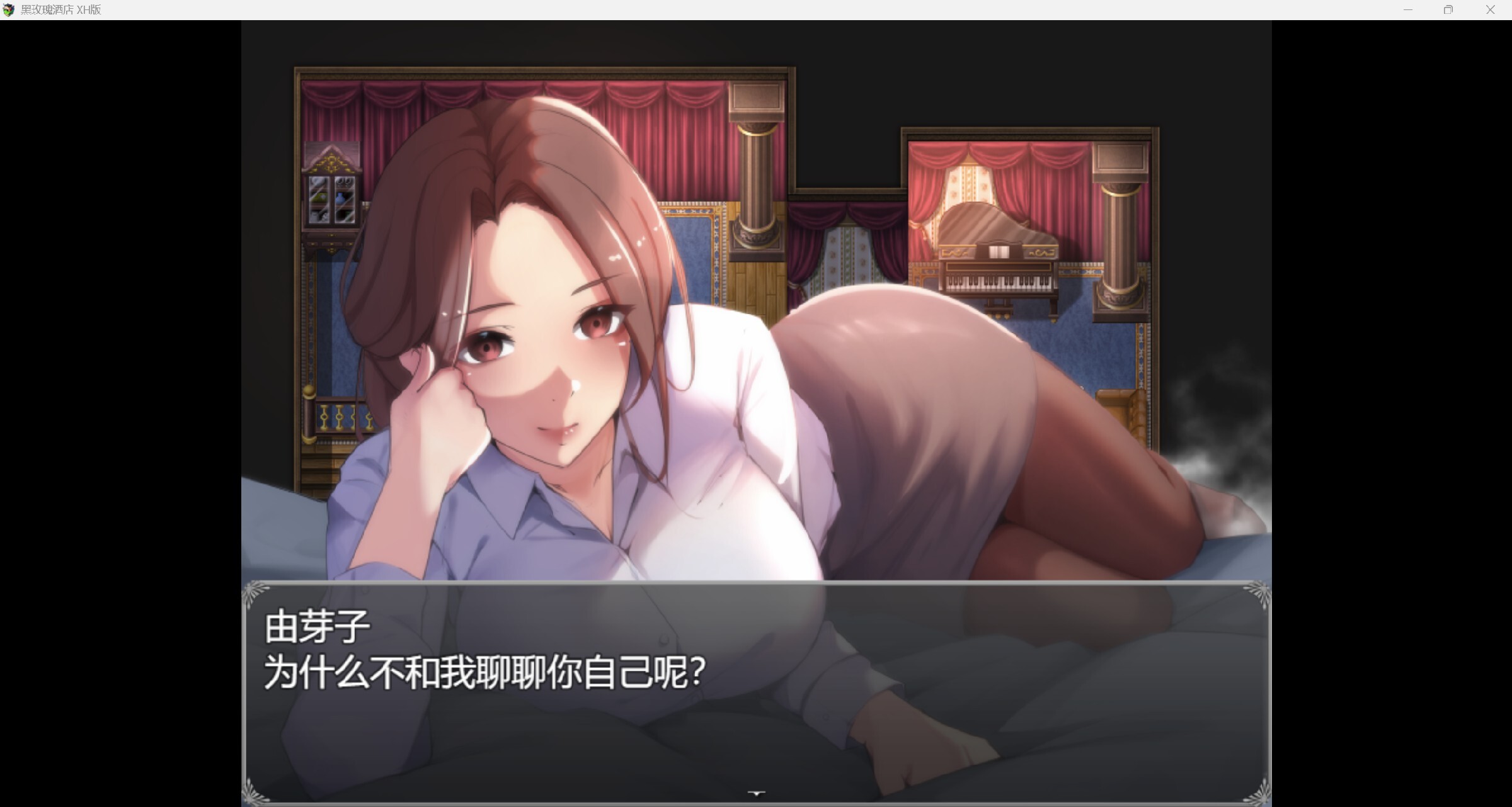 【RPG/AI汉化/2D/动态】黑玫瑰酒店/Black Rose Hotel[Dev Build 1+作弊码]【PC/750M】