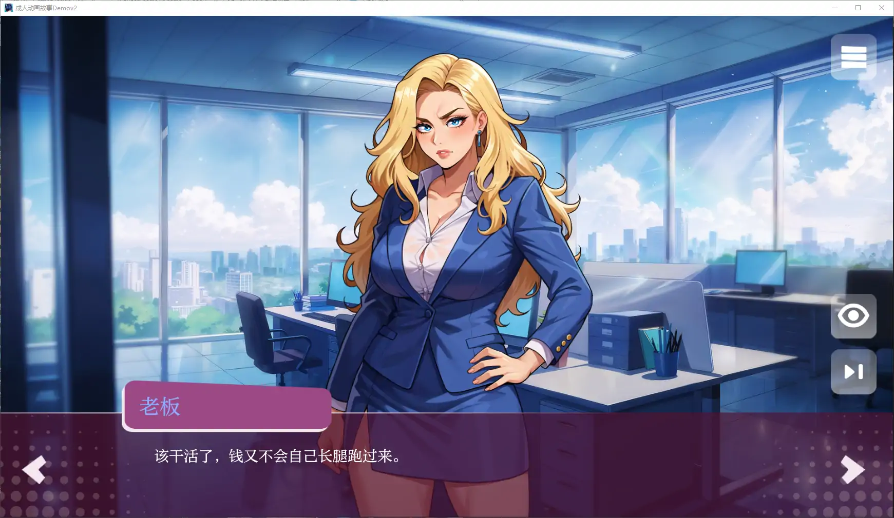【SLG/AI汉化/2D/动态/AI作画】成人动画故事/Getting Inside Hentai Story [Demov2]【PC+安卓/950M】