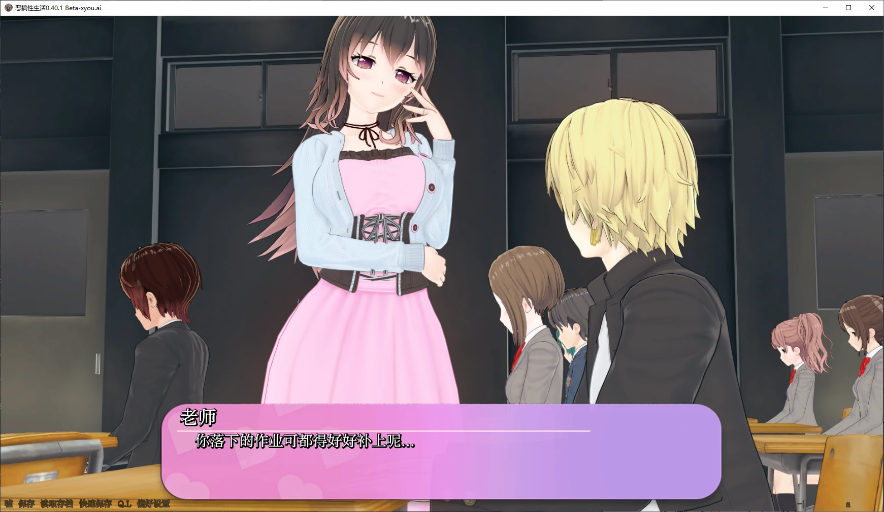 【SLG/AI汉化/3D/动态/更新】恶搞性生活/Parody Sex Life[Ver0.40.1 Beta]【PC/2G】