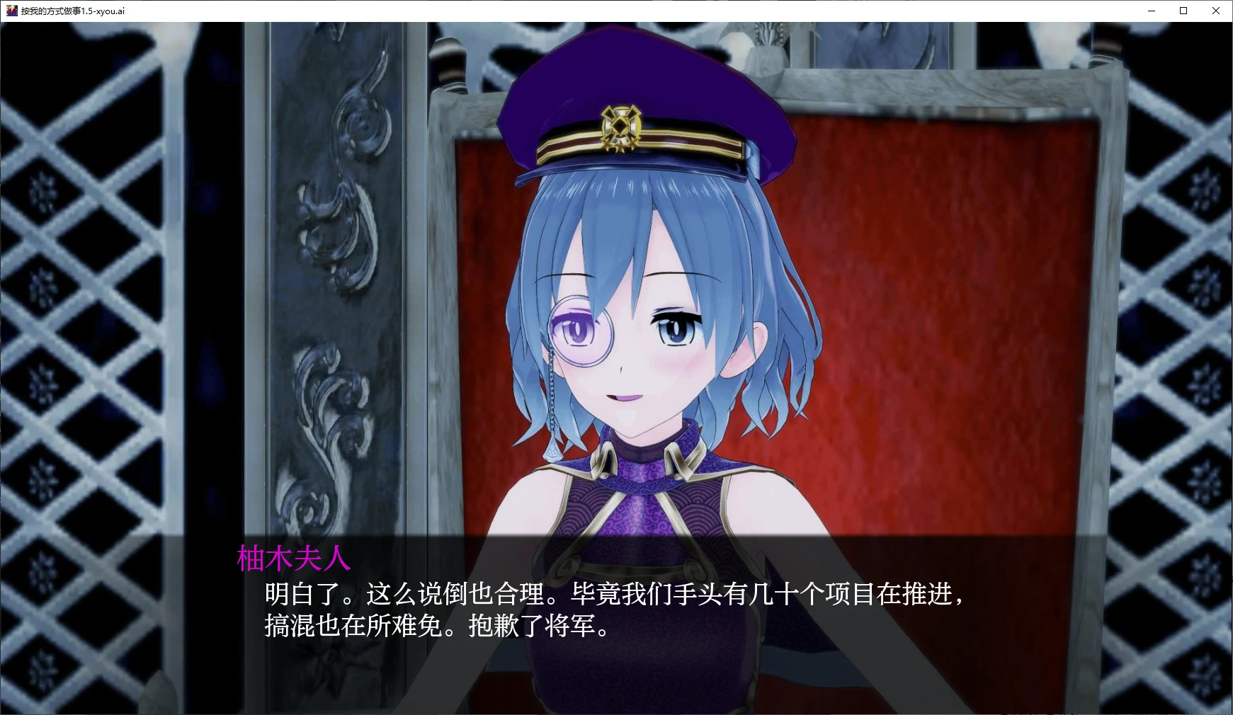 【SLG/AI汉化/3D/动态/更新】按我的方式做事/Doing Things My Way[Ver1.5]【PC+安卓/3.9G】