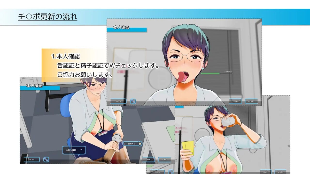 [3D互动/动态/新作/PC] 更新时间快截止了！更新期限が迫ってます！生肉版 [400M/FM]-第2张-游戏-次元小屋-ACG交流分享论坛