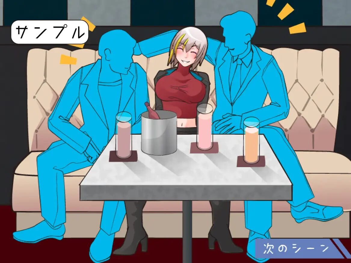 [日式SLG/动态/新作/PC] 夜间漫步 ～坏孩子的夜游～ナイトウォーク  ～ワルイコの夜遊び～生肉版 [500M/FM]-第4张-游戏-次元小屋-ACG交流分享论坛