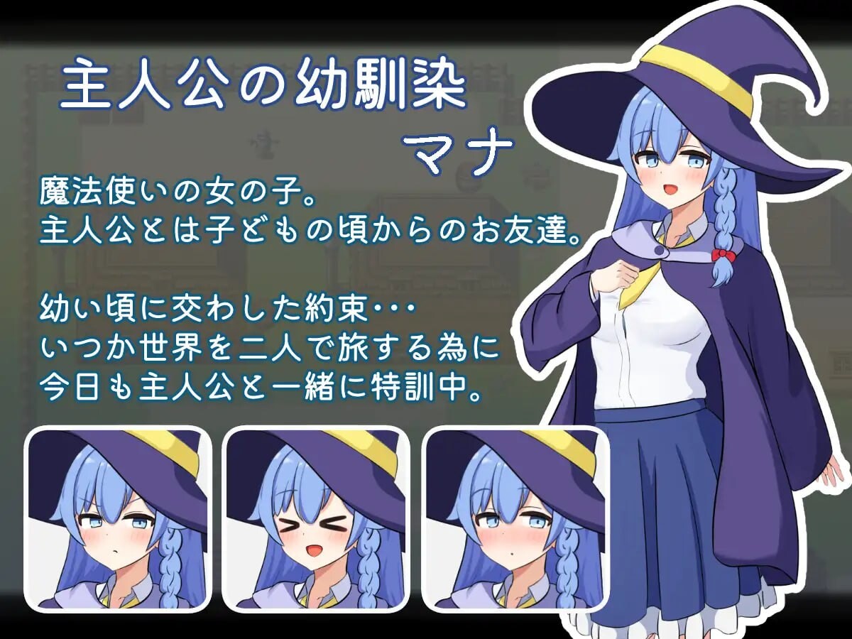 [RPG汉化PC NTR]二人最初也是最后的冒险 二人の最初で 最後の冒険[FM转BD 1G]-第3张-游戏-次元小屋-ACG交流分享论坛