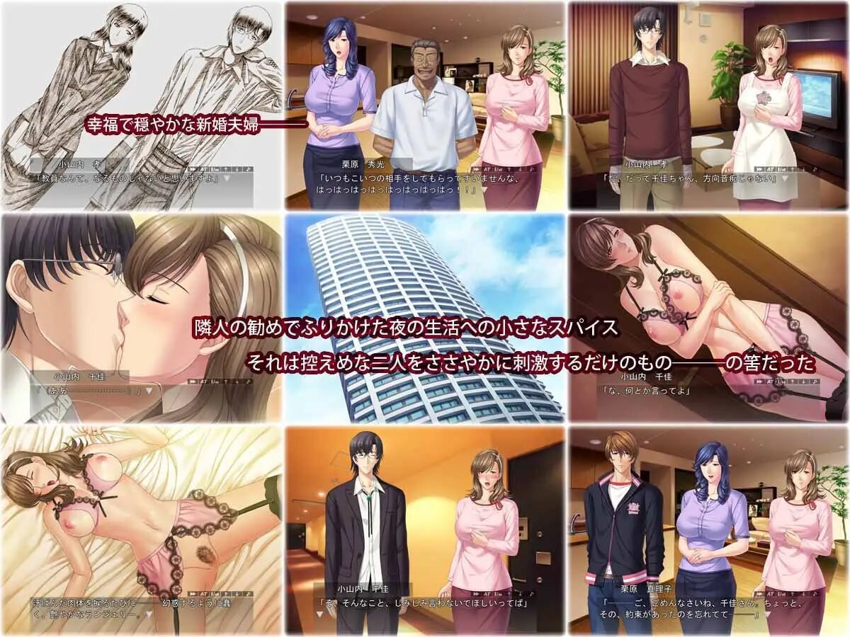 [ADV汉化PC全回想自带CV]眩目之宴：轻蔑与沉沦的爱 目眩く侮愛の宴[FM转BD 1.27G]-第3张-游戏-哥特动漫王国