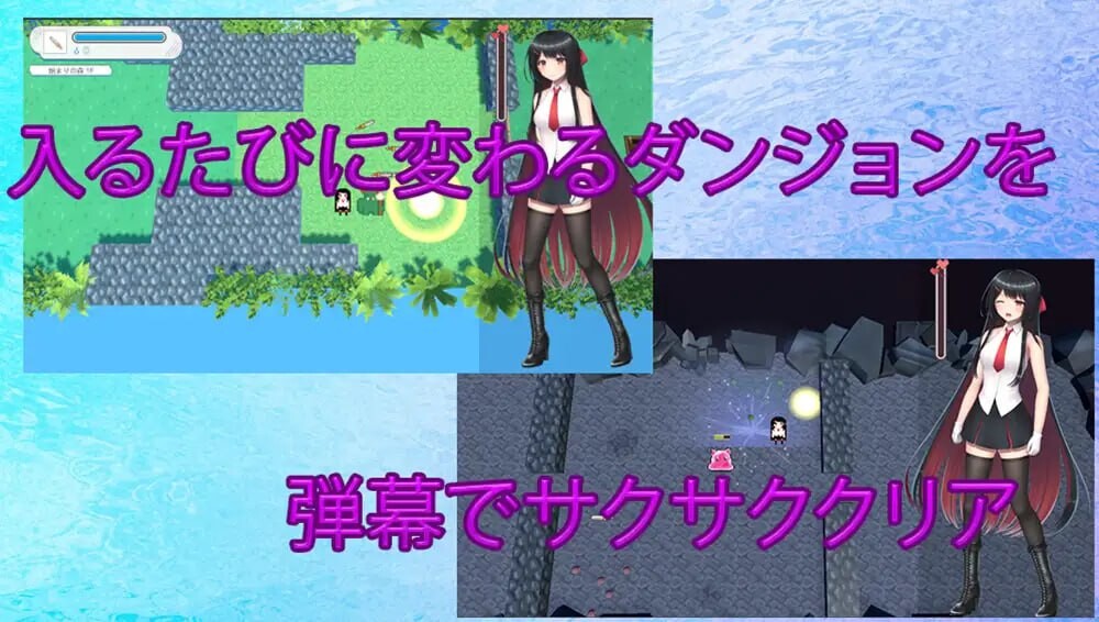 [ACT官中PC动态]千金小姐的地下城大冒险 お嬢様のダンジョン探検 v1.09.1[FM转BD 436M]-第4张-游戏-次元小屋-ACG交流分享论坛