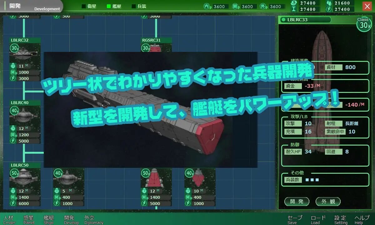 [SLG生肉PC动态CV]八星帝  v2.14  [FM转BD 3.36G]-第6张-游戏-次元小屋-ACG交流分享论坛
