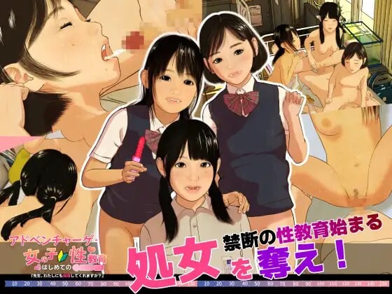 [SLG汉化PC动态CV]少女的第一次性教育老师也能指导我吗女の子はじめての性教育 先生 私にも指導[FM转BD 1.92G]-第6张-游戏-次元小屋-ACG交流分享论坛