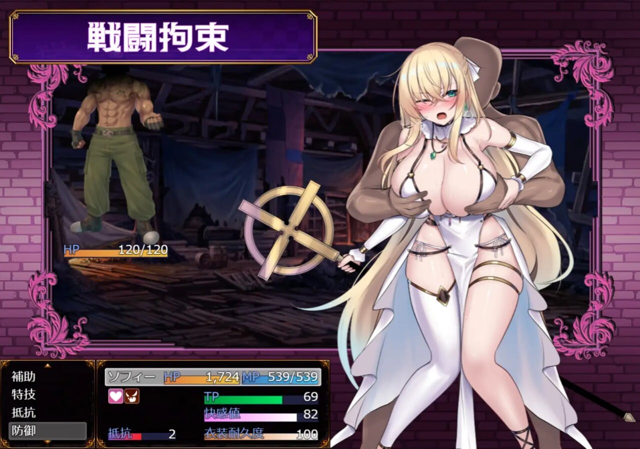 [爆款RPG/战斗H/新作/PC] 修女索菲与魔女的诅咒 修道女ソフィーと魔女の呪い v1.0.0 AI汉化 [2G/FM]-第9张-游戏-次元小屋-ACG交流分享论坛