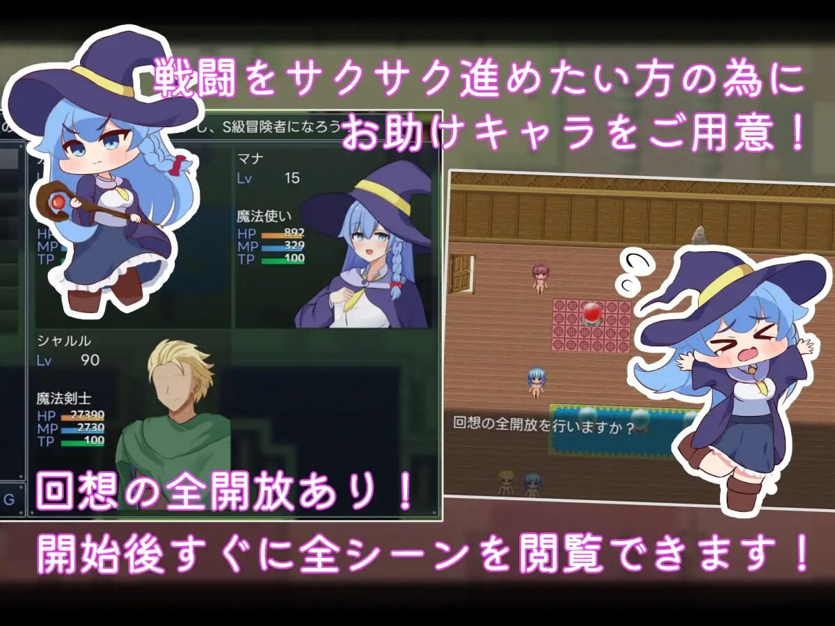 [RPG汉化PC NTR]二人最初也是最后的冒险 二人の最初で 最後の冒険[FM转BD 1G]-第5张-游戏-次元小屋-ACG交流分享论坛